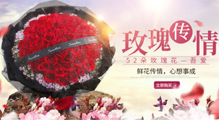 广东肇庆市广宁县南街镇本策村鲜花速递